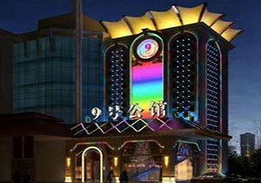 中牟好玩开放荤素KTV推荐-九号公馆KTV消费价格口碑点评